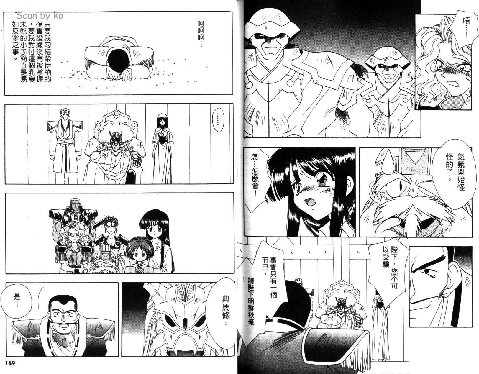 第83页