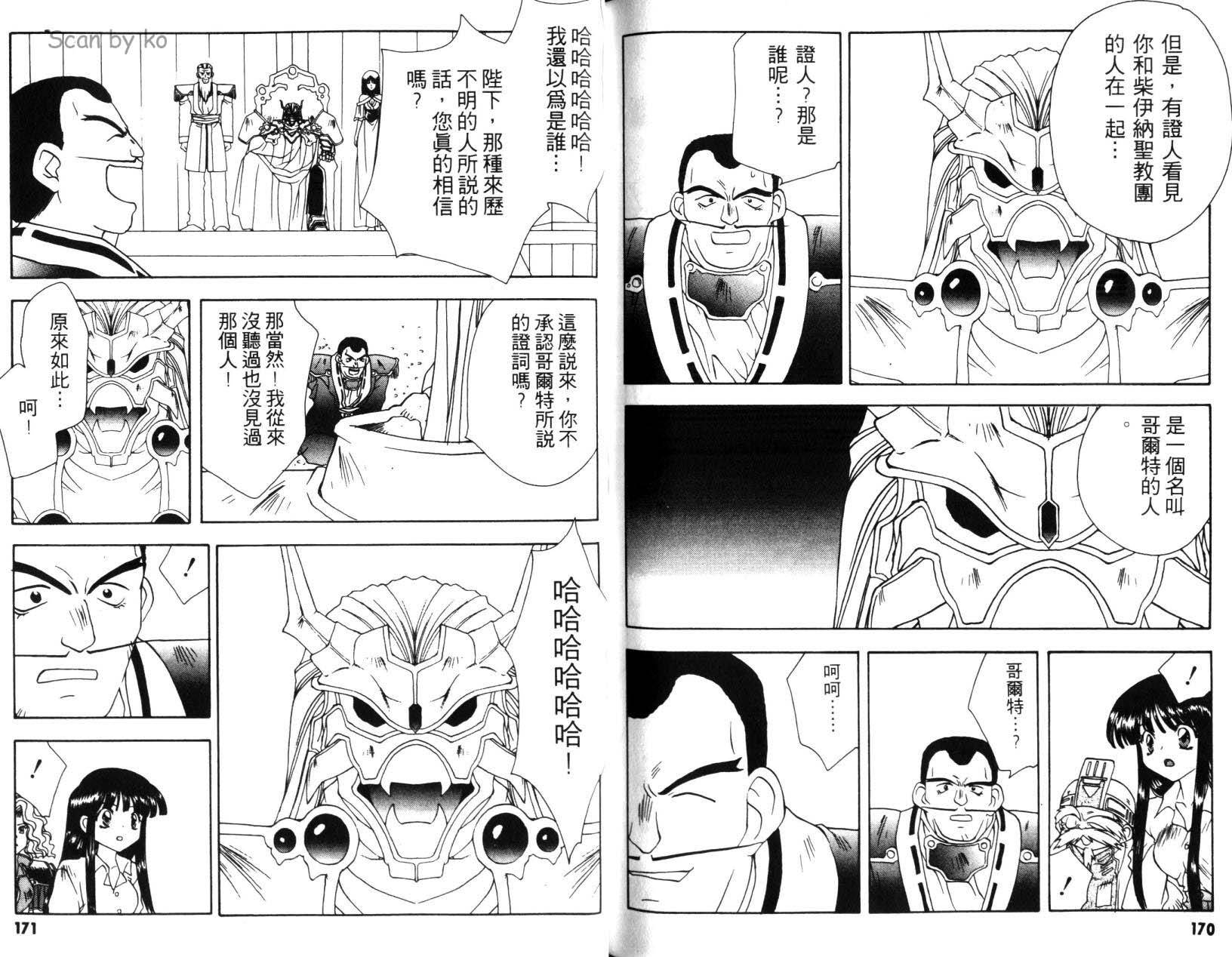 第84页