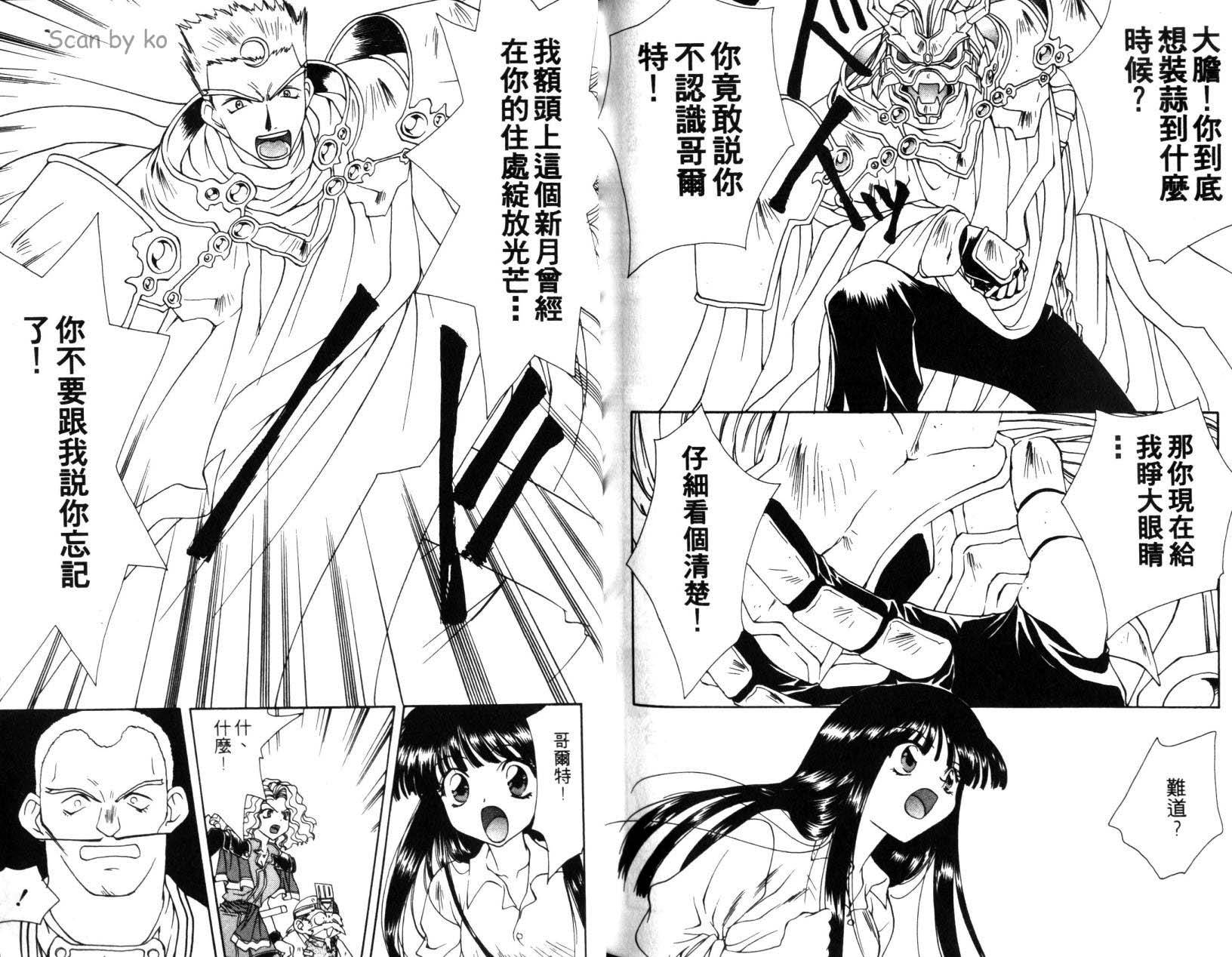 第85页