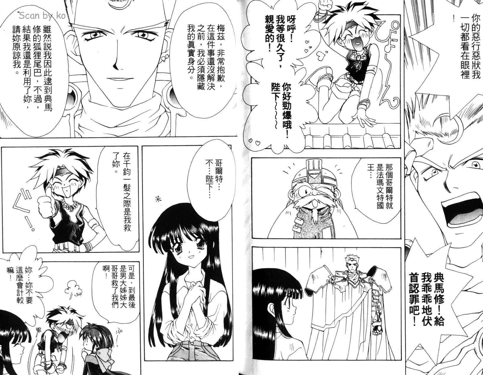 第86页