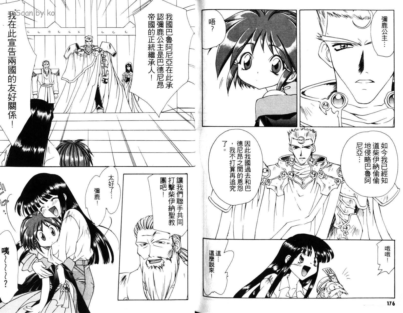 第87页