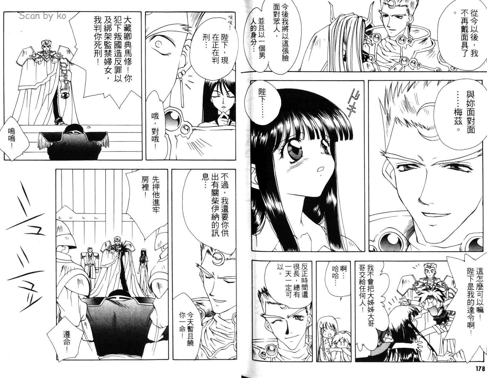 第88页