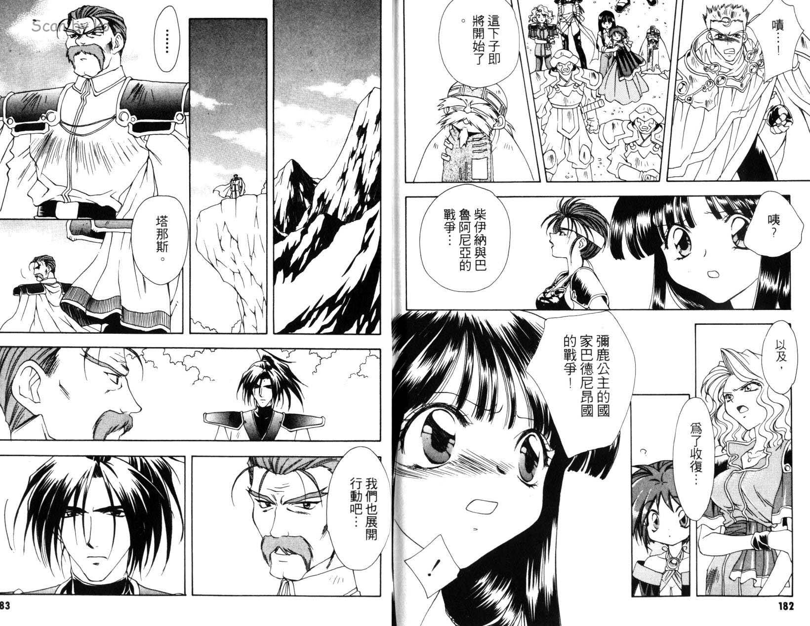 第90页