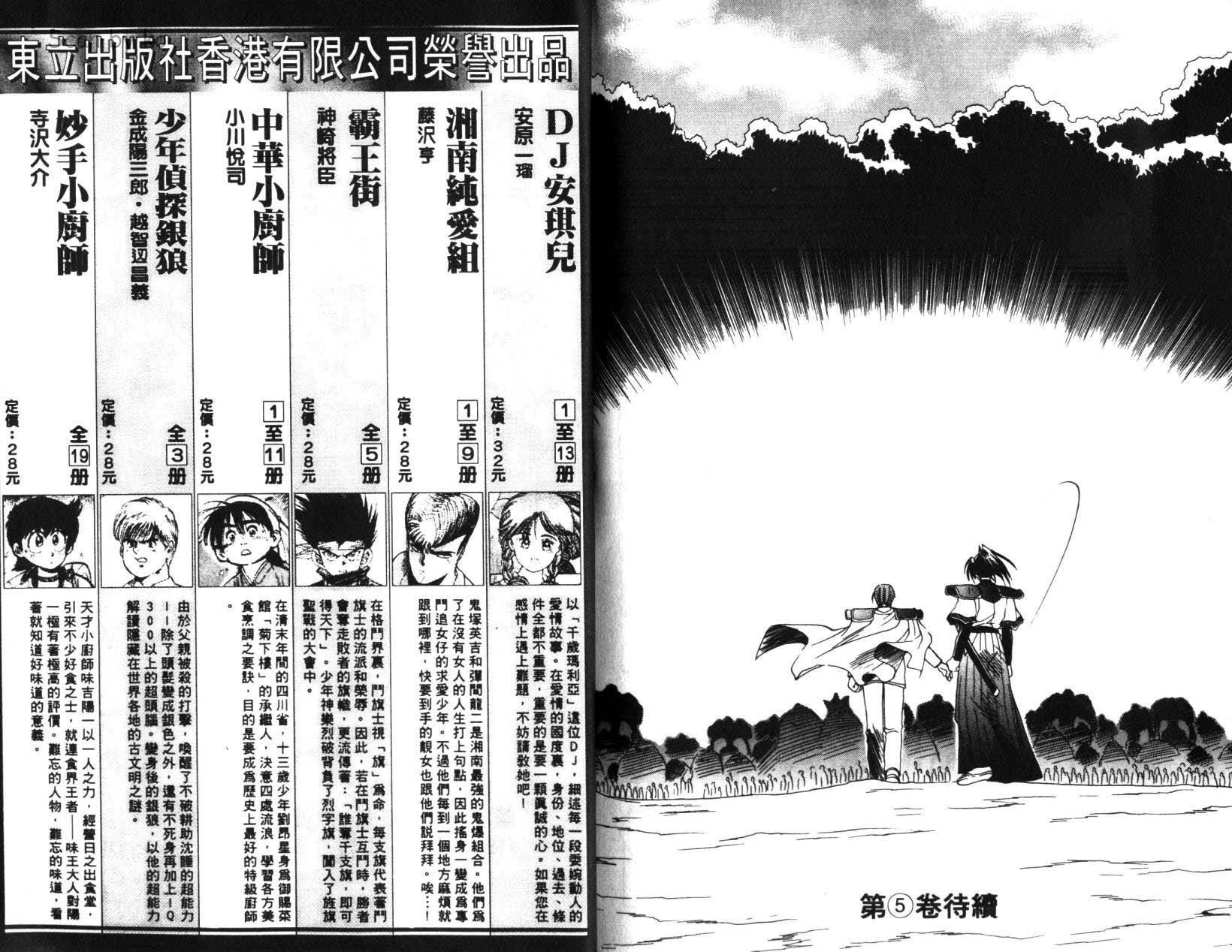 第91页
