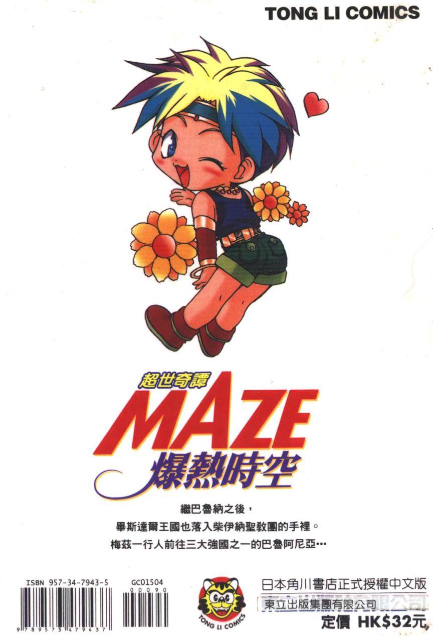 第92页