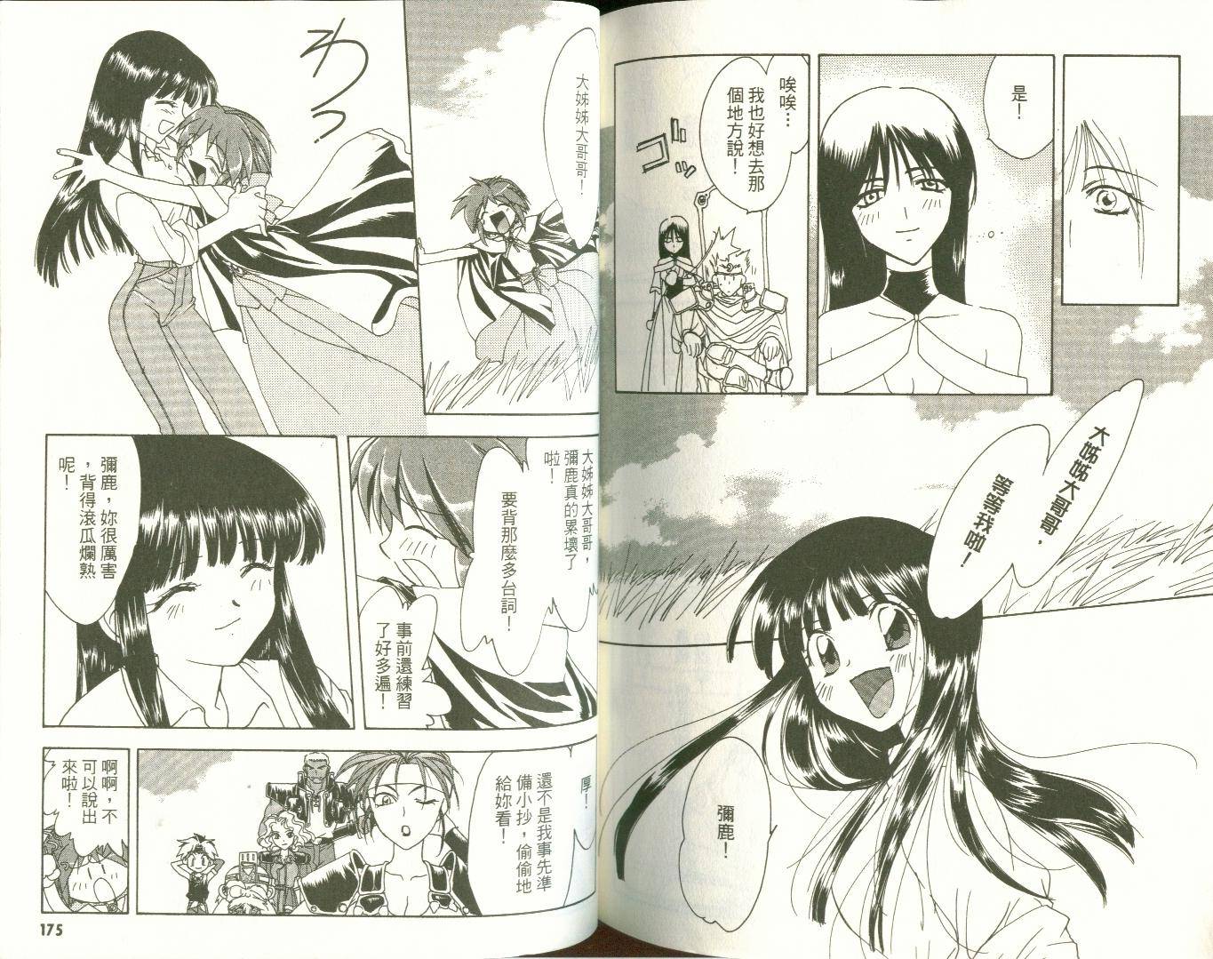 第84页