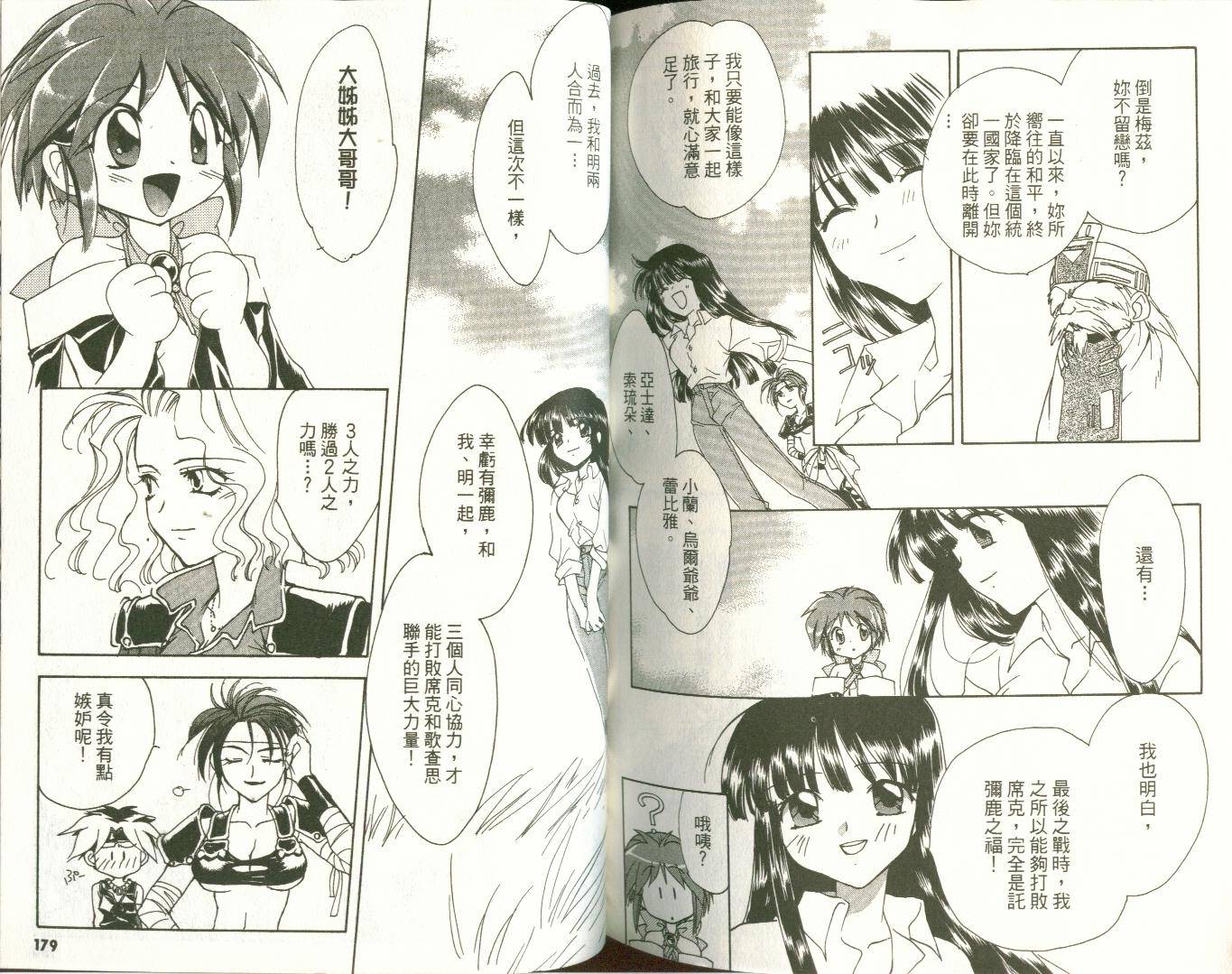 第86页