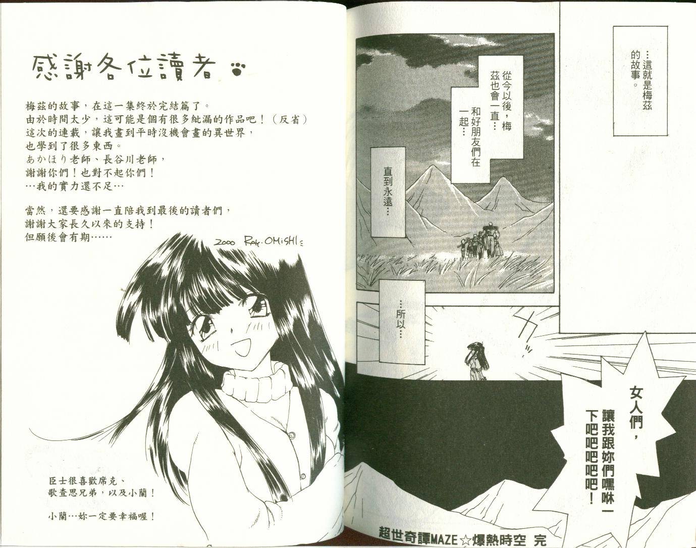 第88页