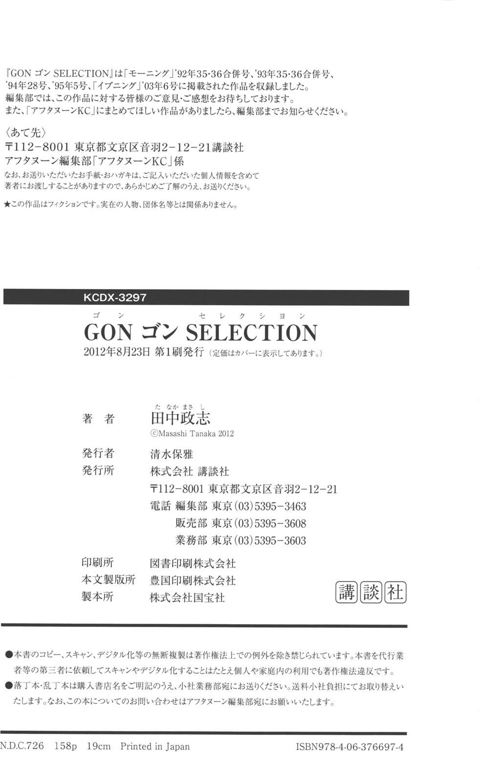 第159页