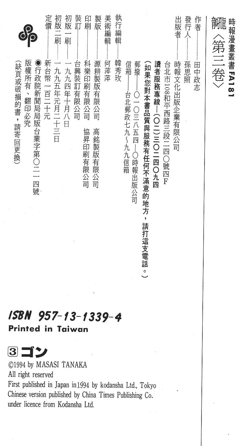 第145页