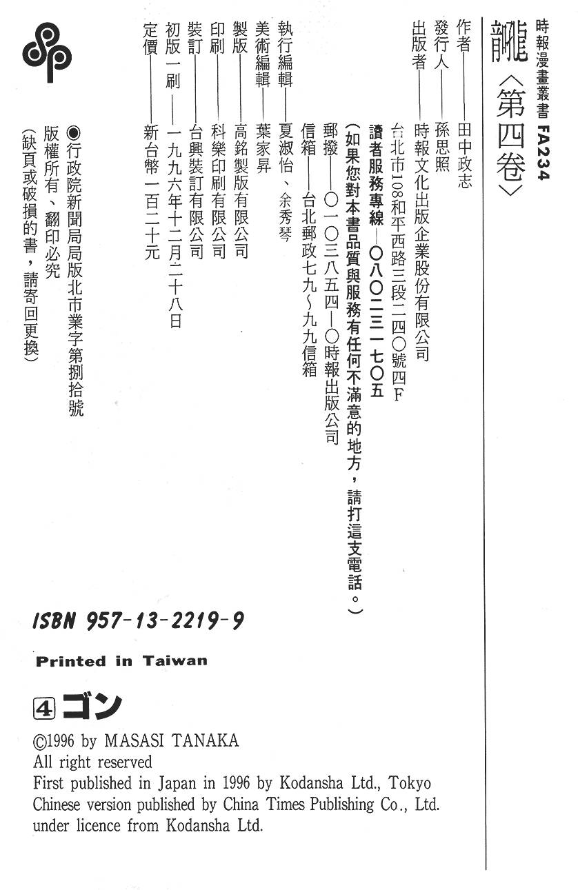 第153页