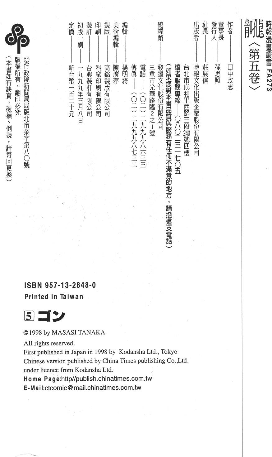 第160页