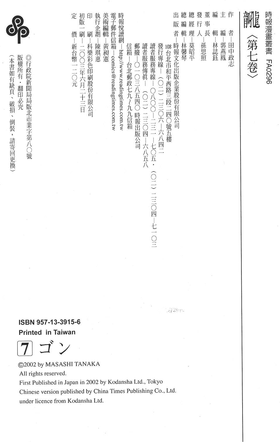 第166页