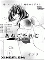 泥人姐姐