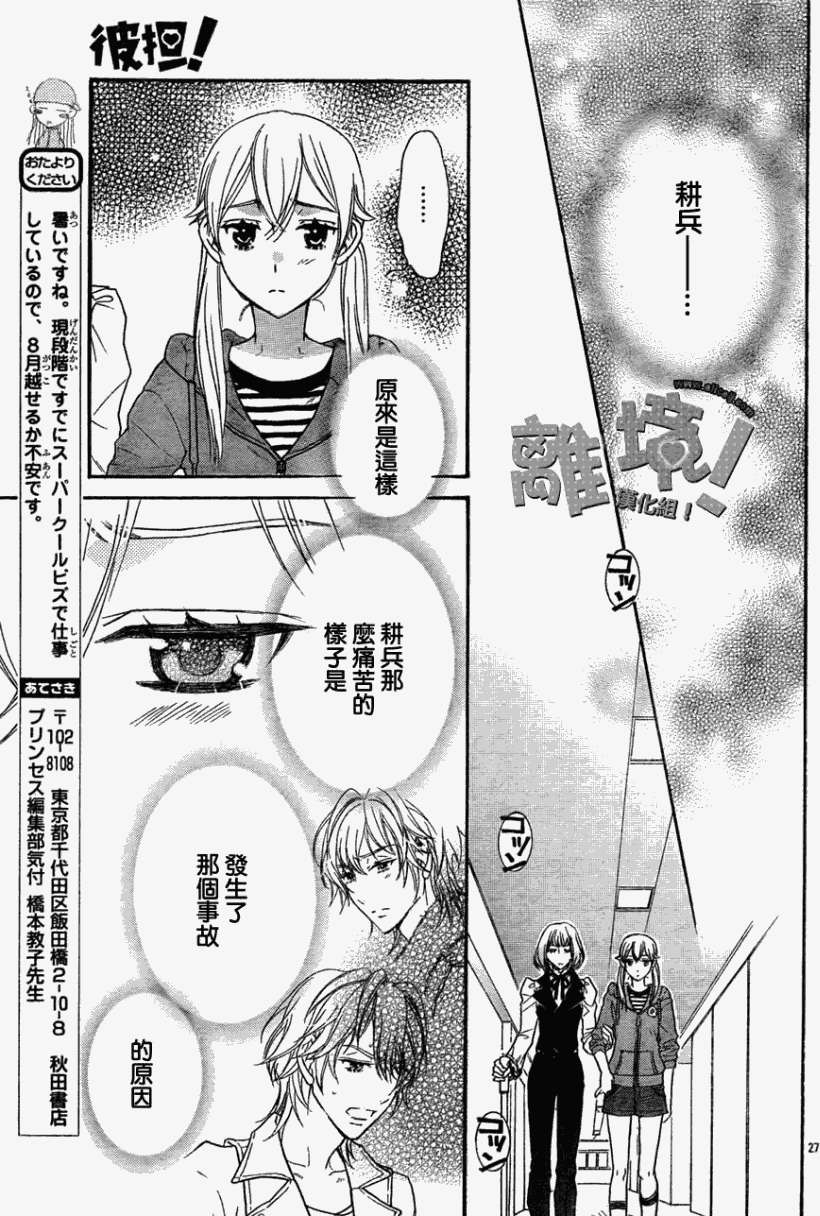 第24页
