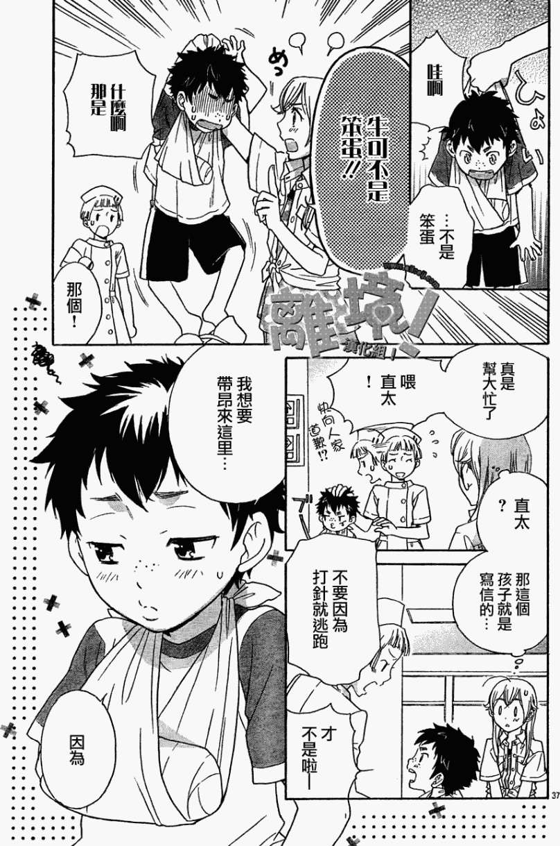 第34页