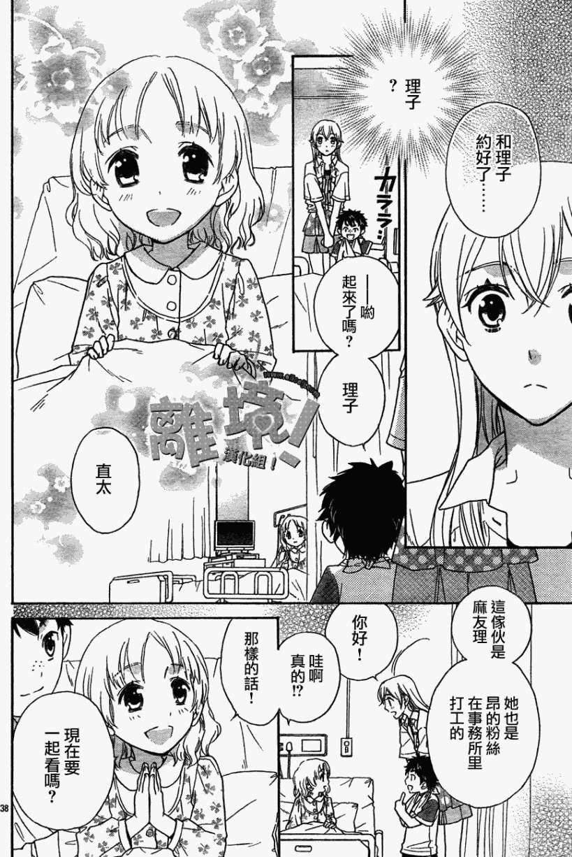 第35页