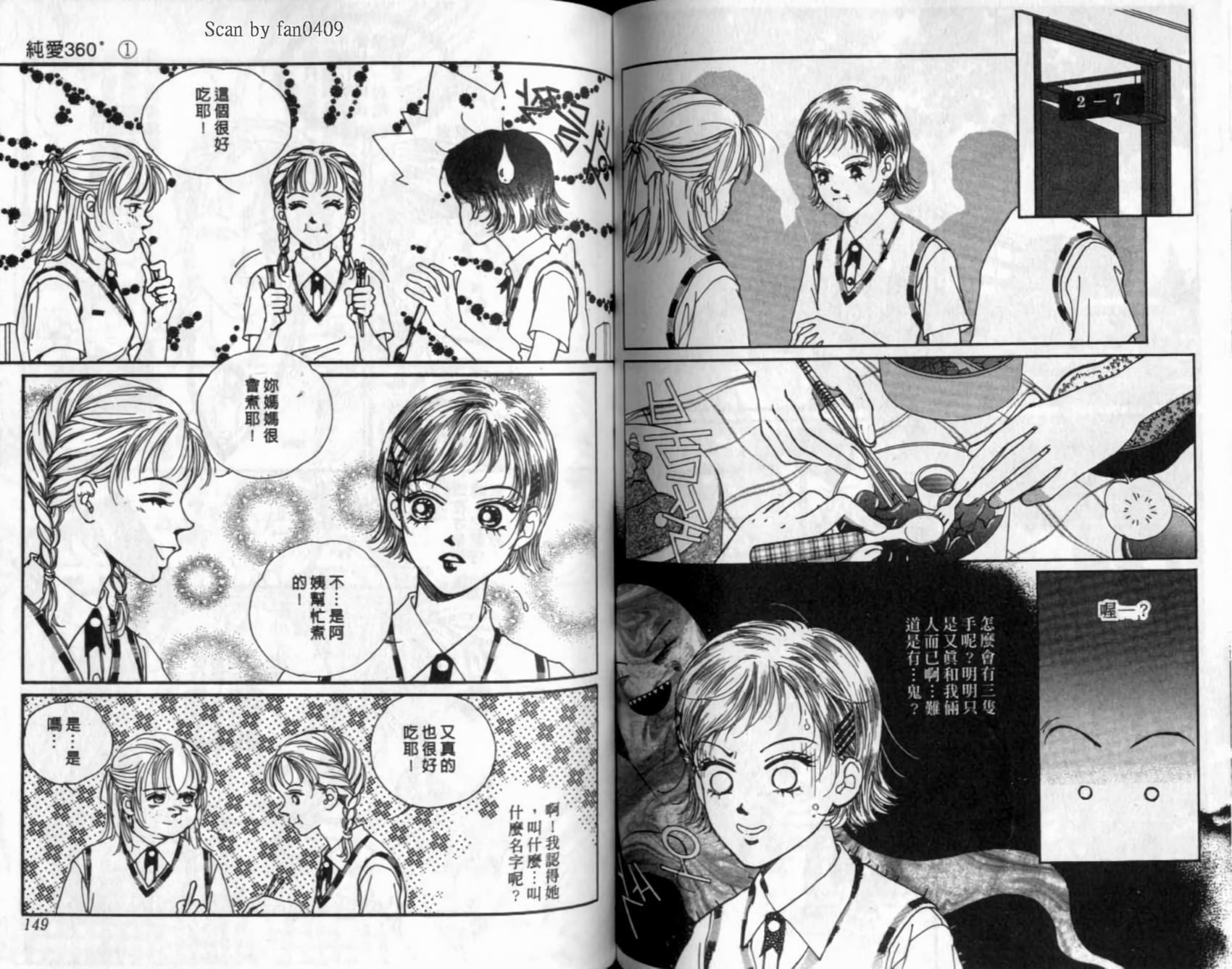 第73页
