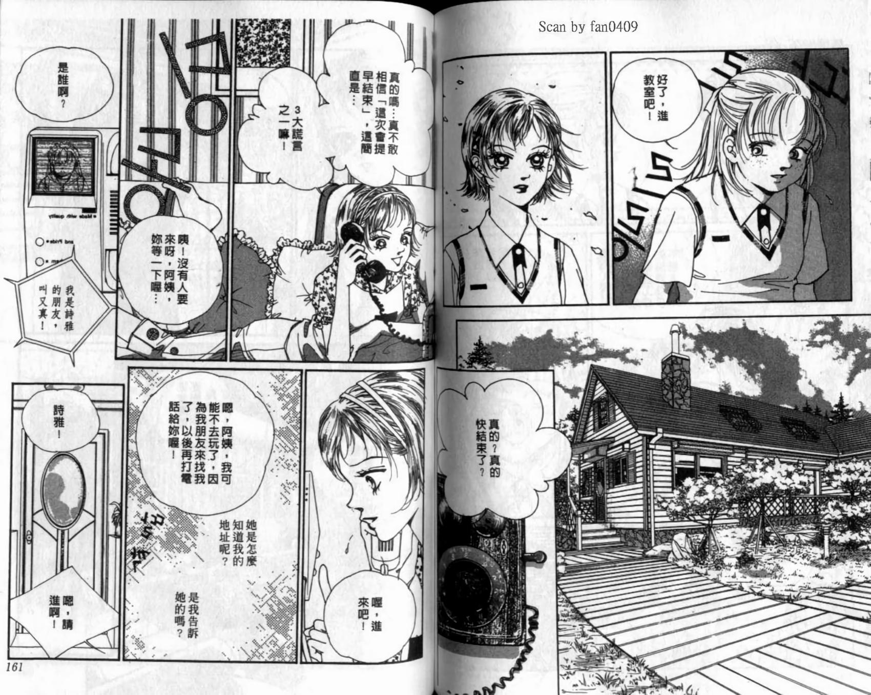 第79页