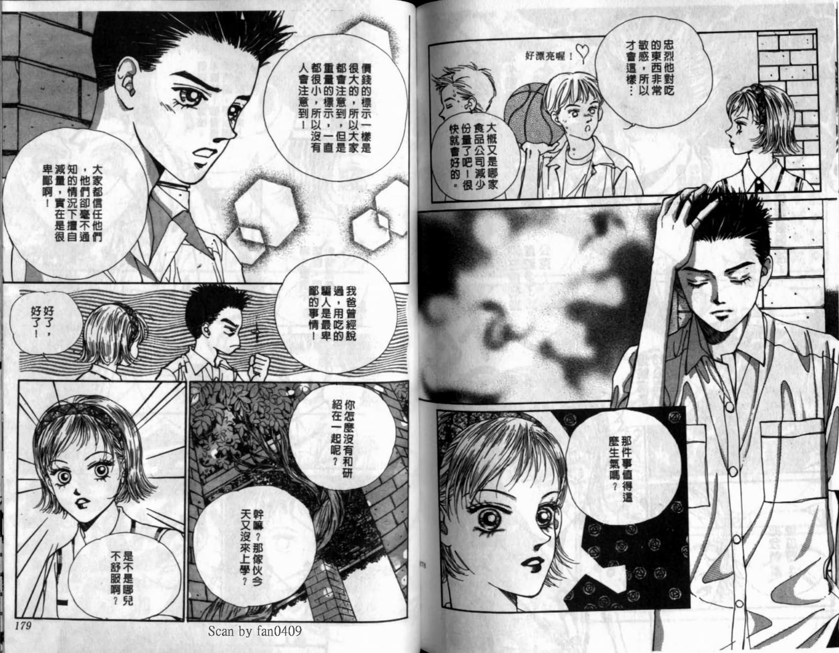 第88页
