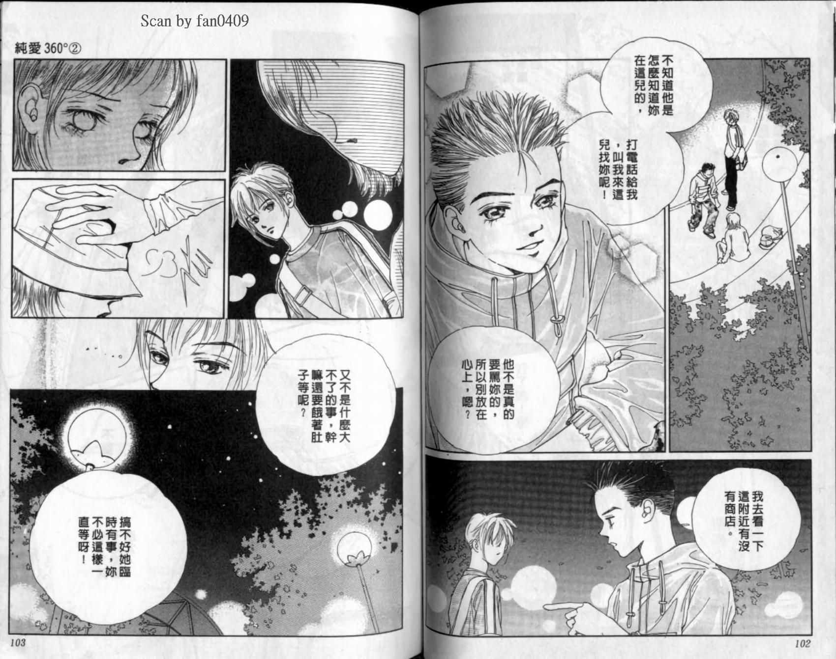 第51页