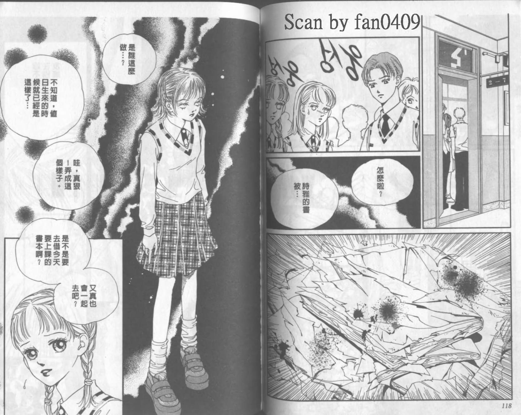 第59页