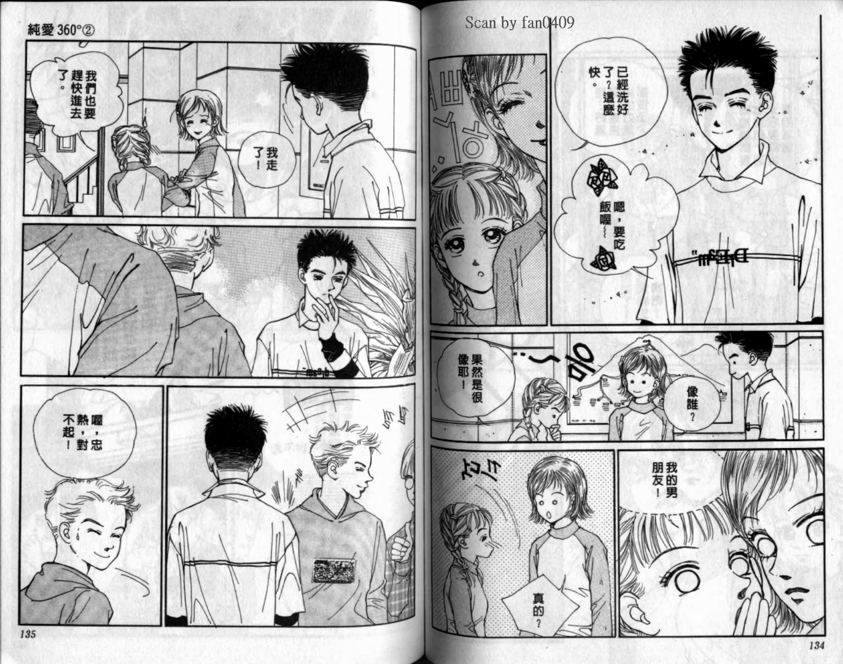 第67页