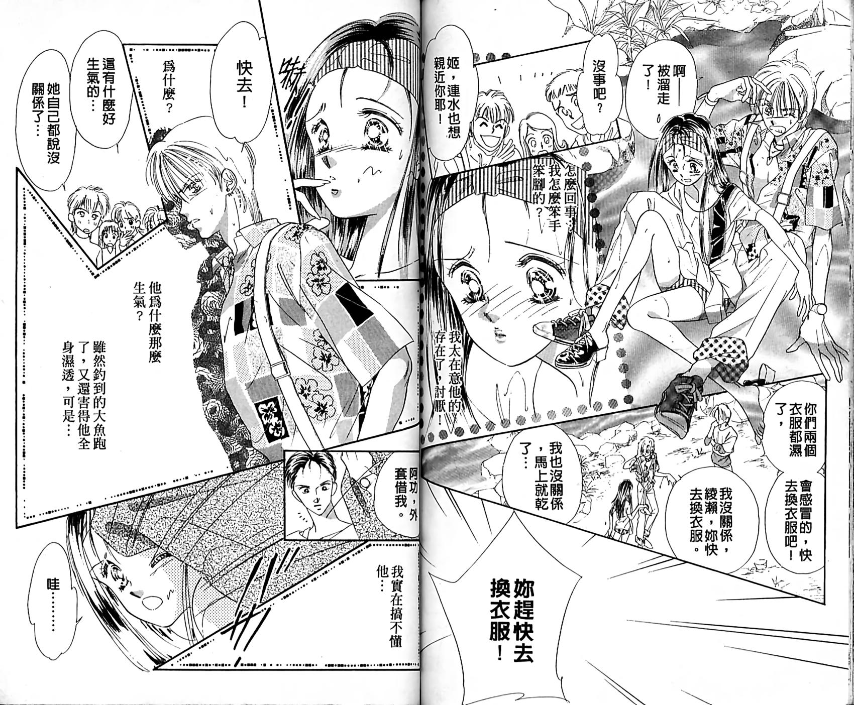 第59页