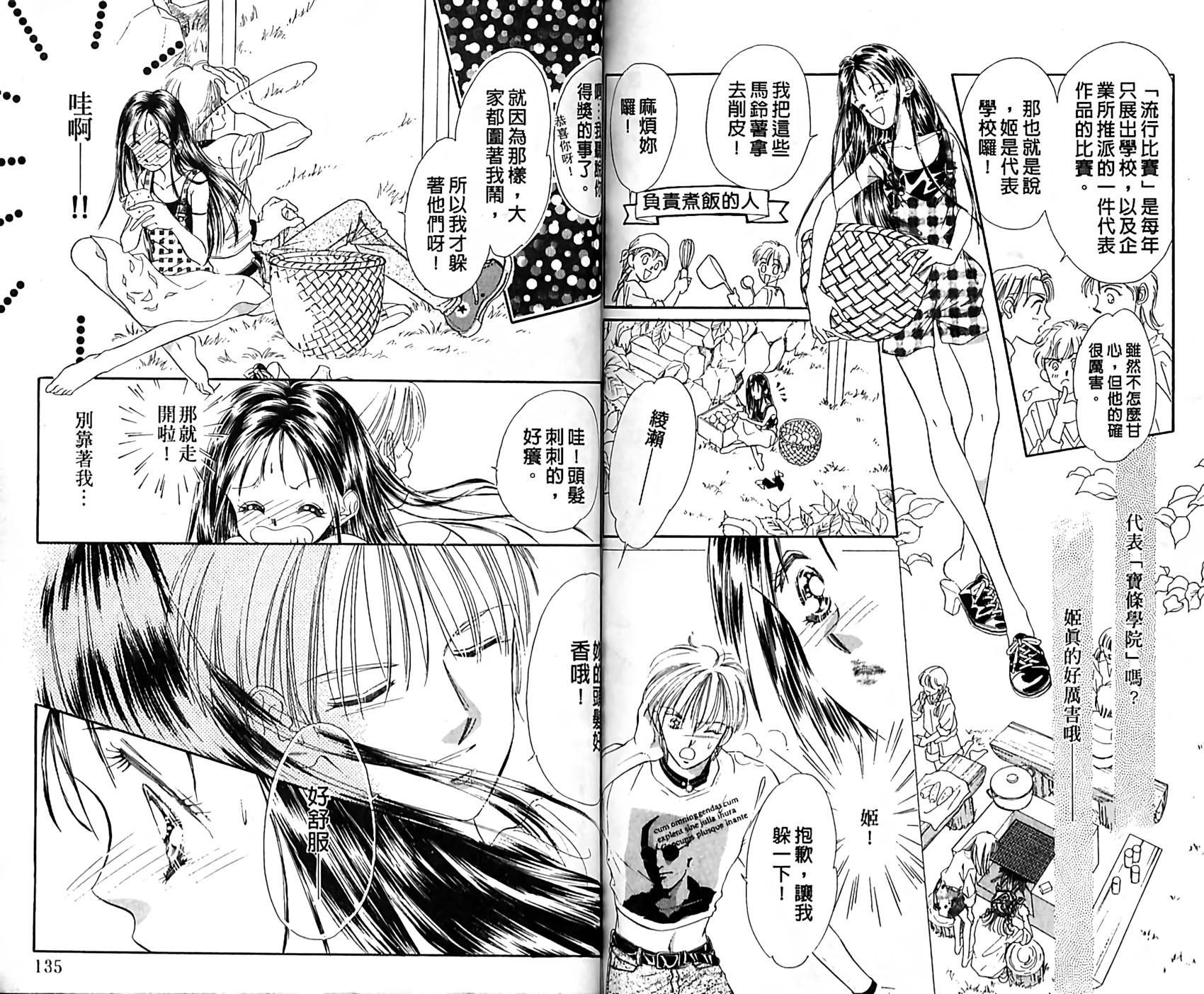 第65页