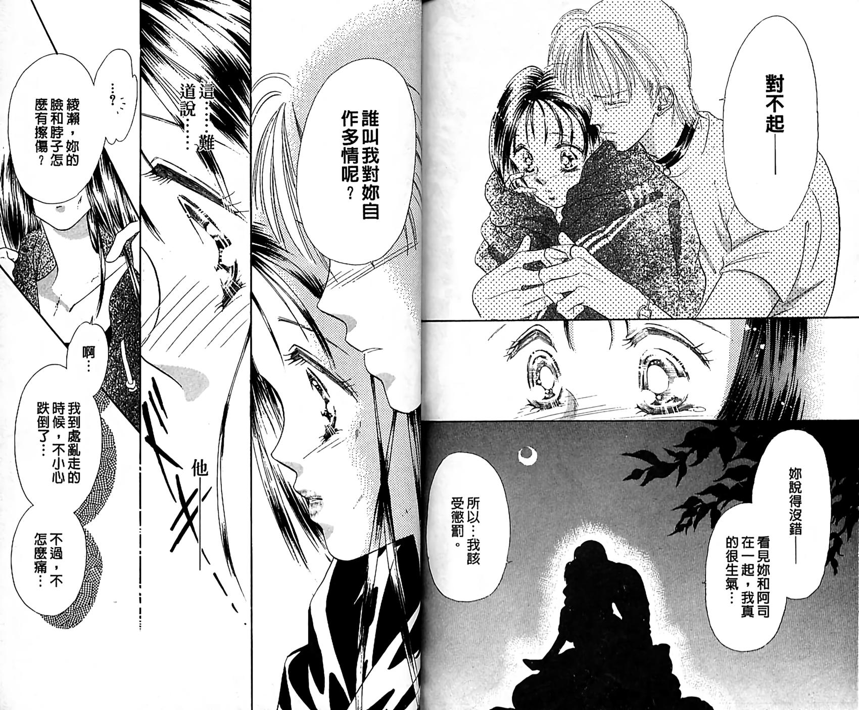 第74页