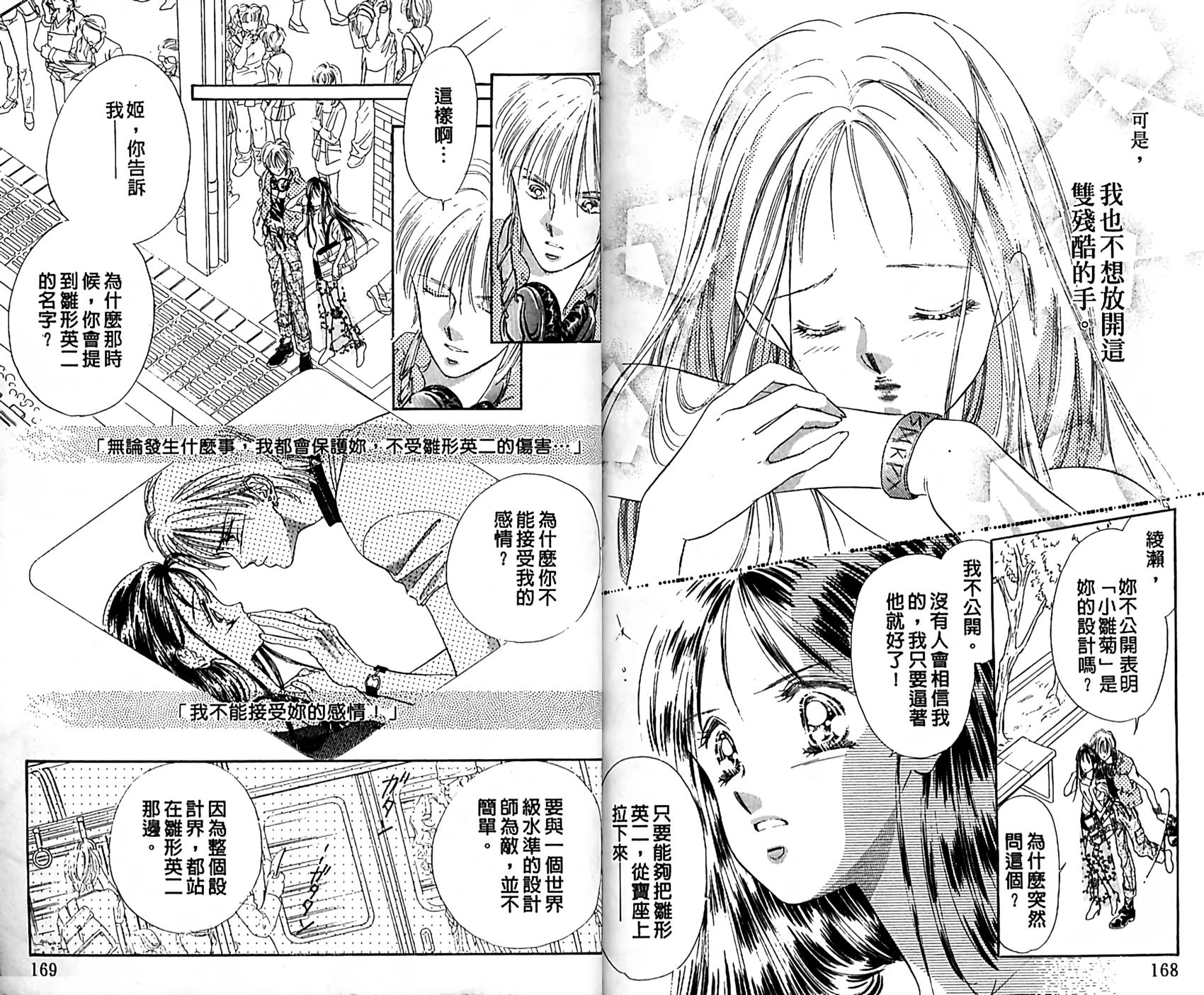 第82页