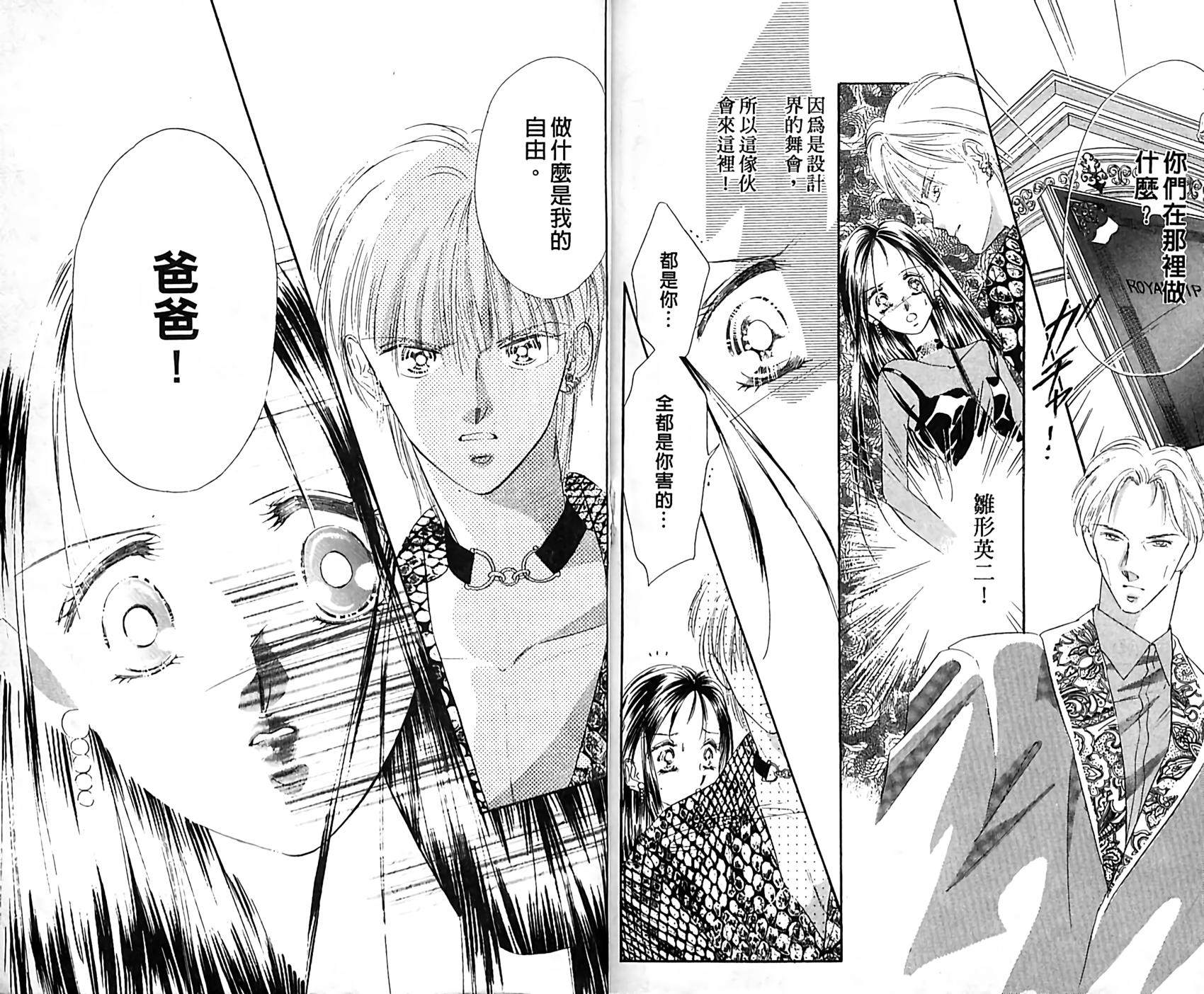 第91页