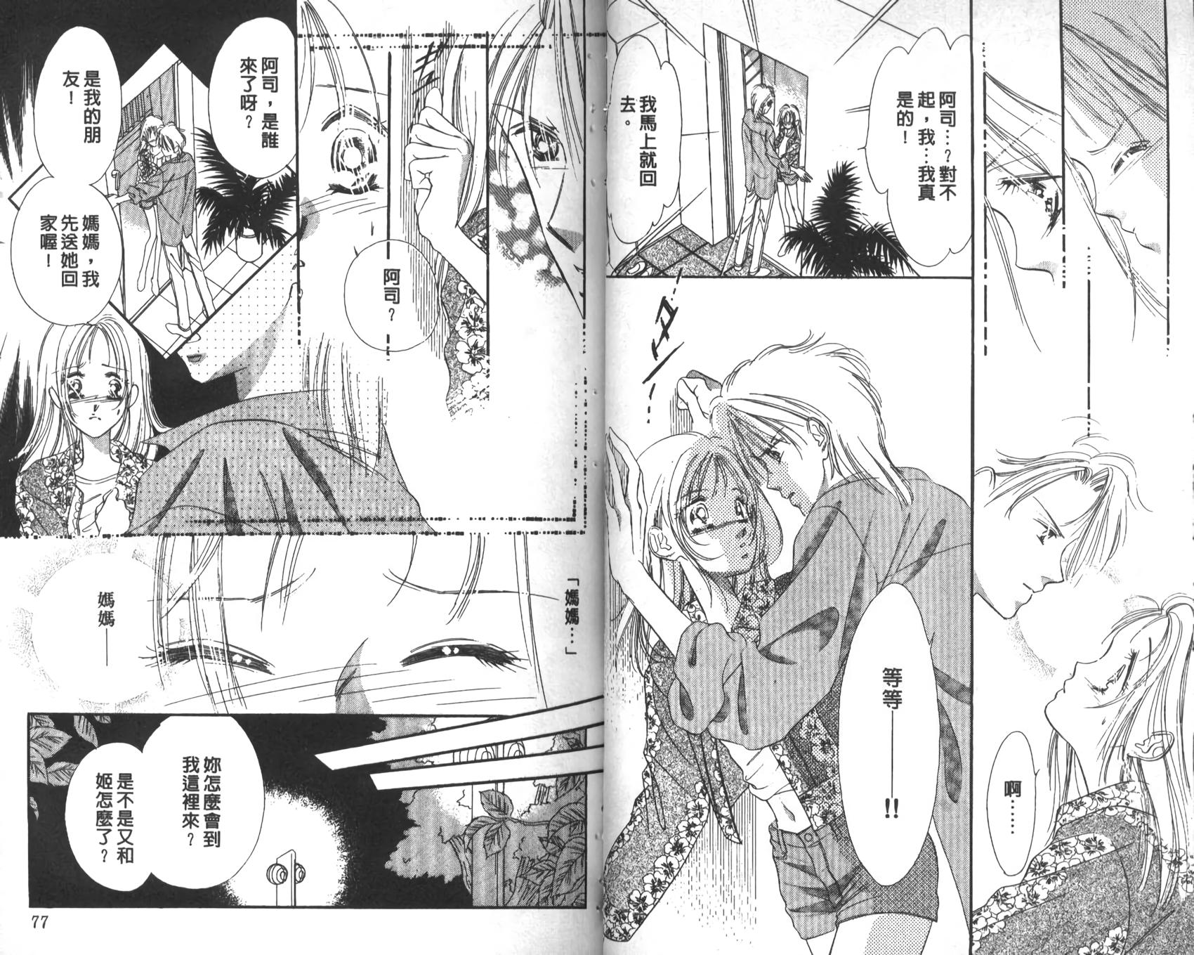第36页