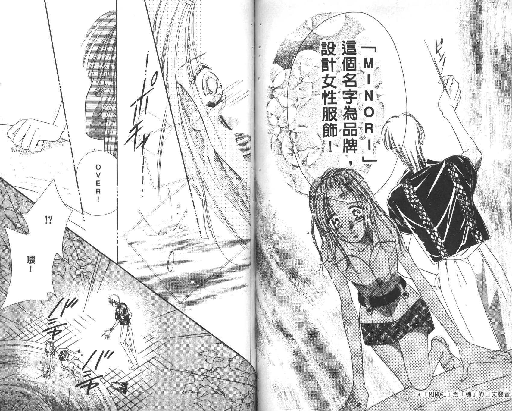 第75页