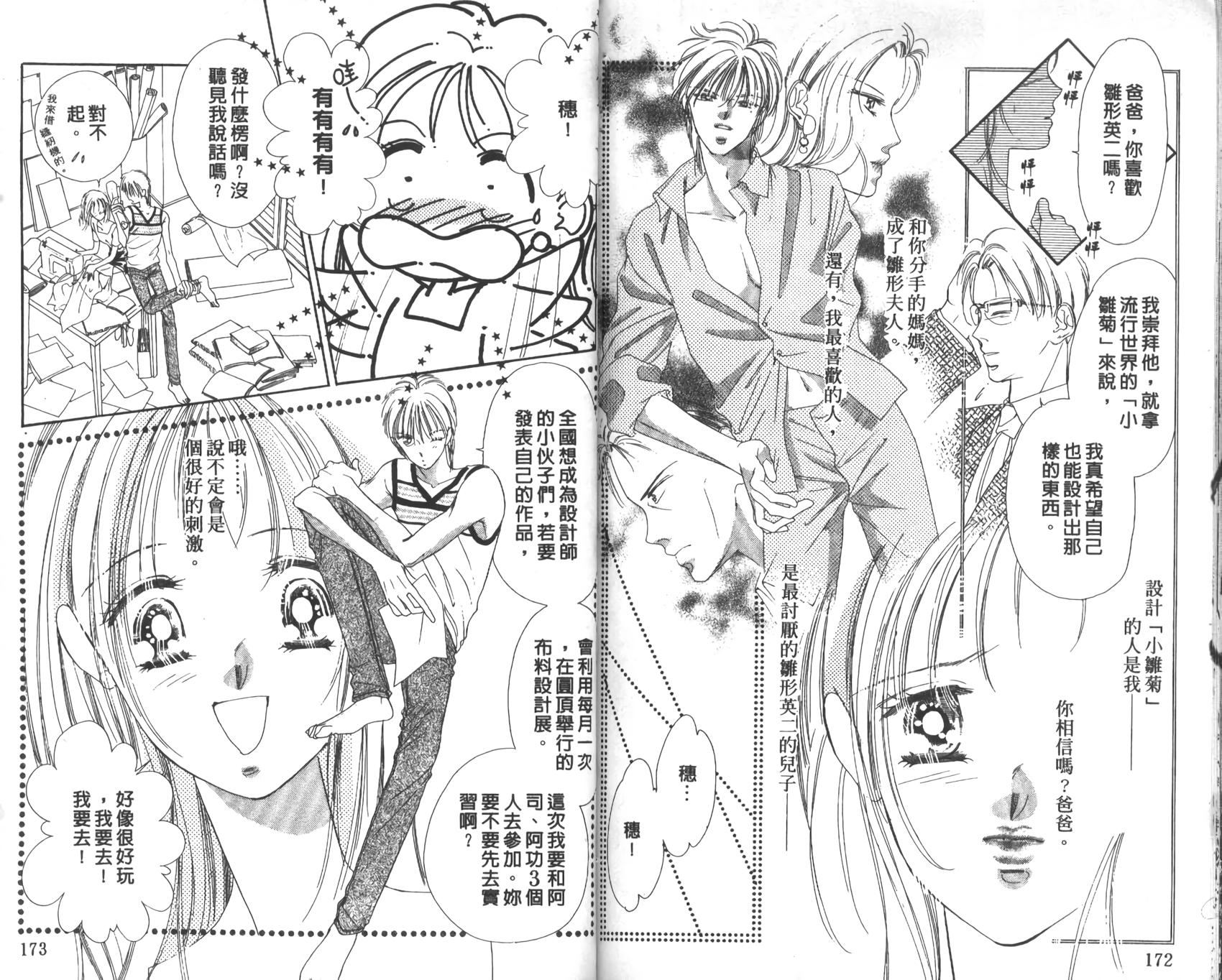 第84页