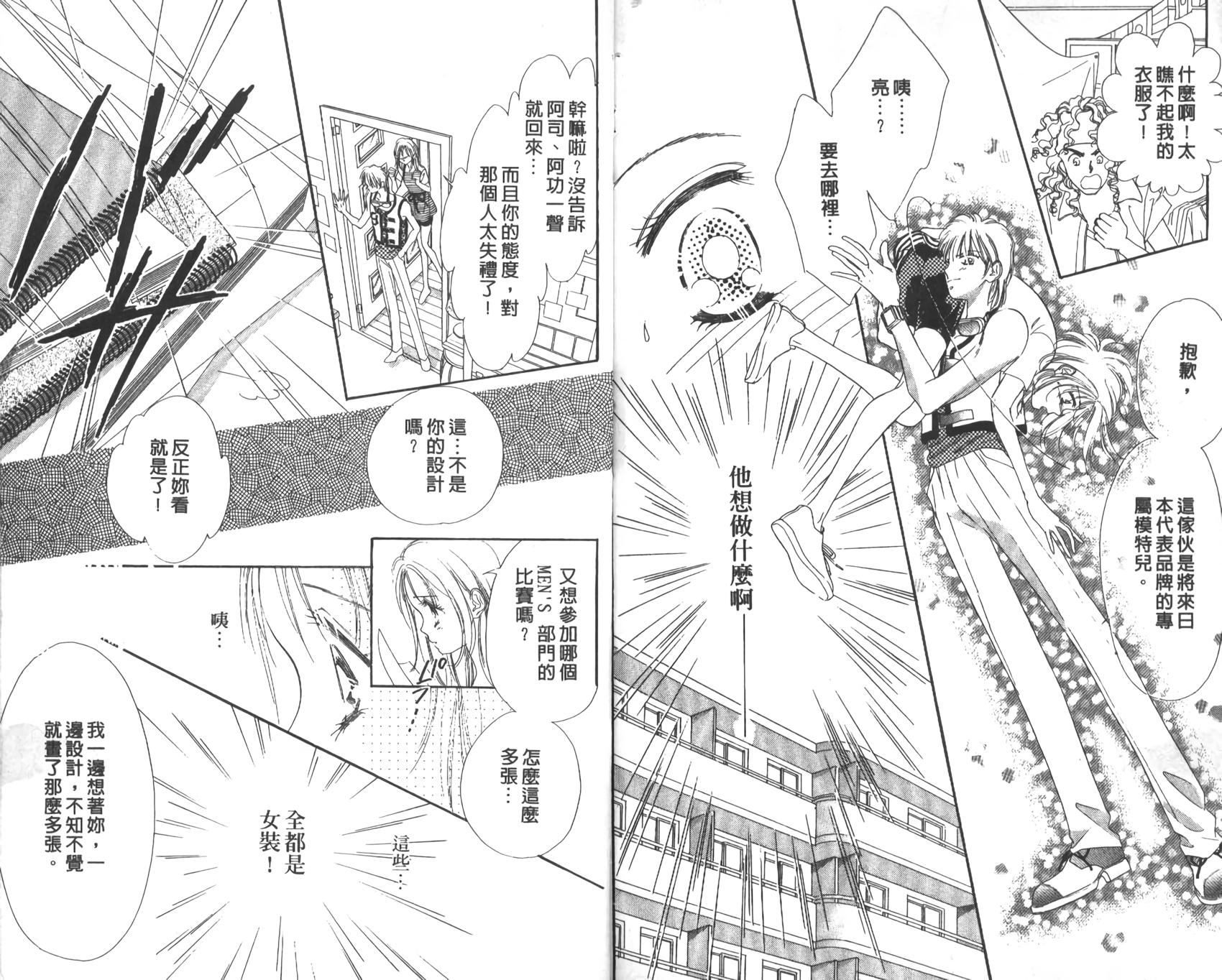 第90页