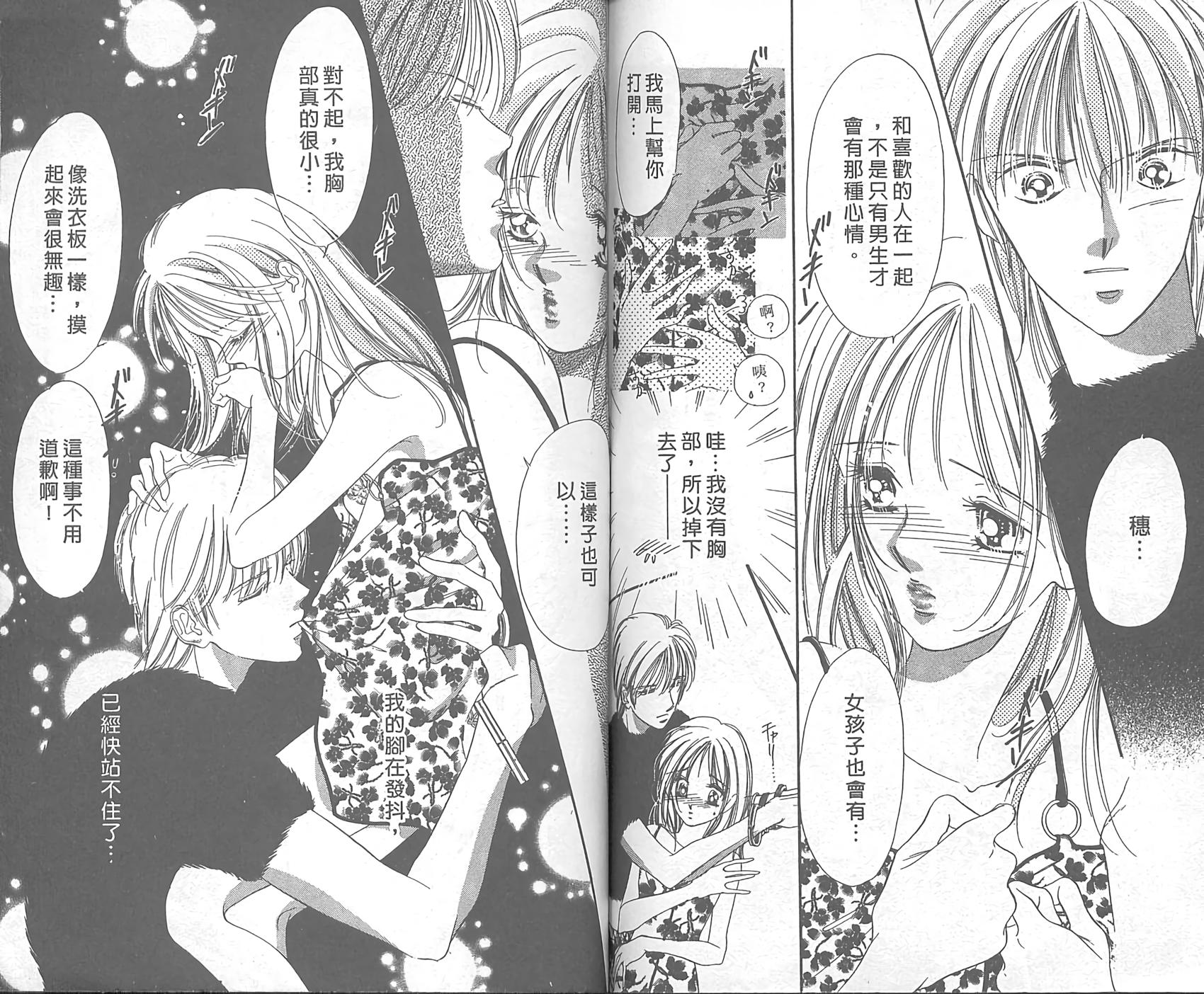 第62页