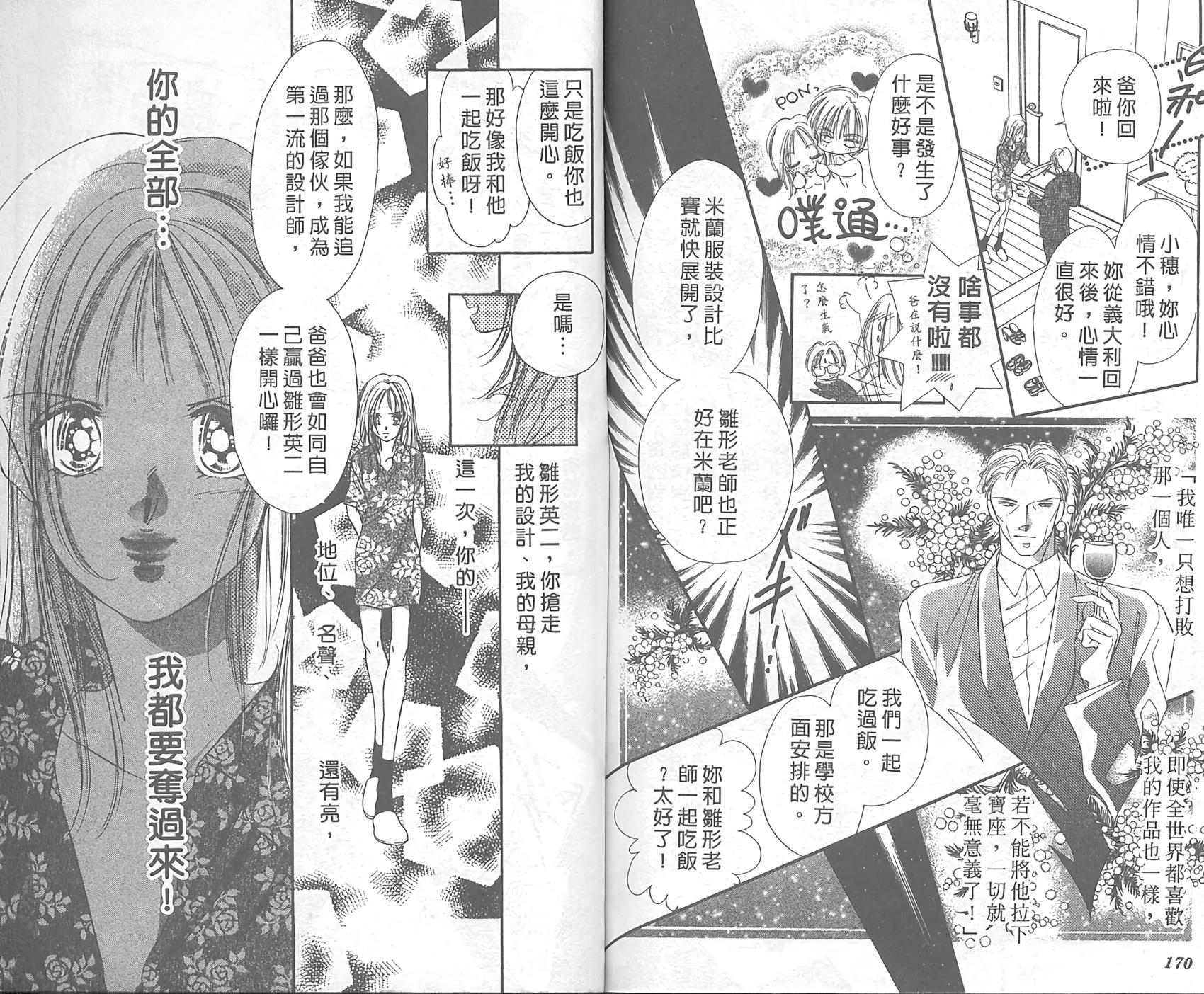 第83页