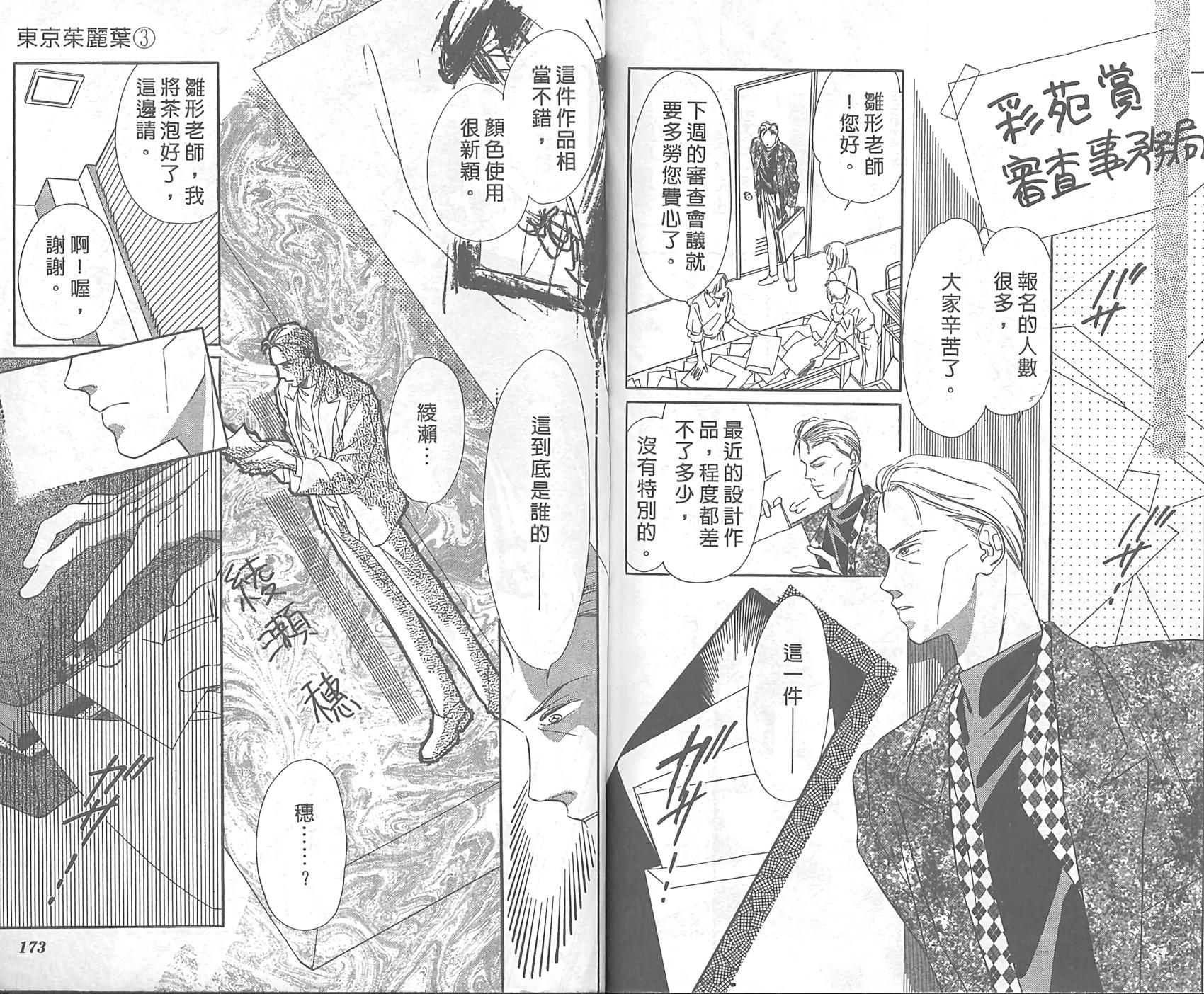第84页