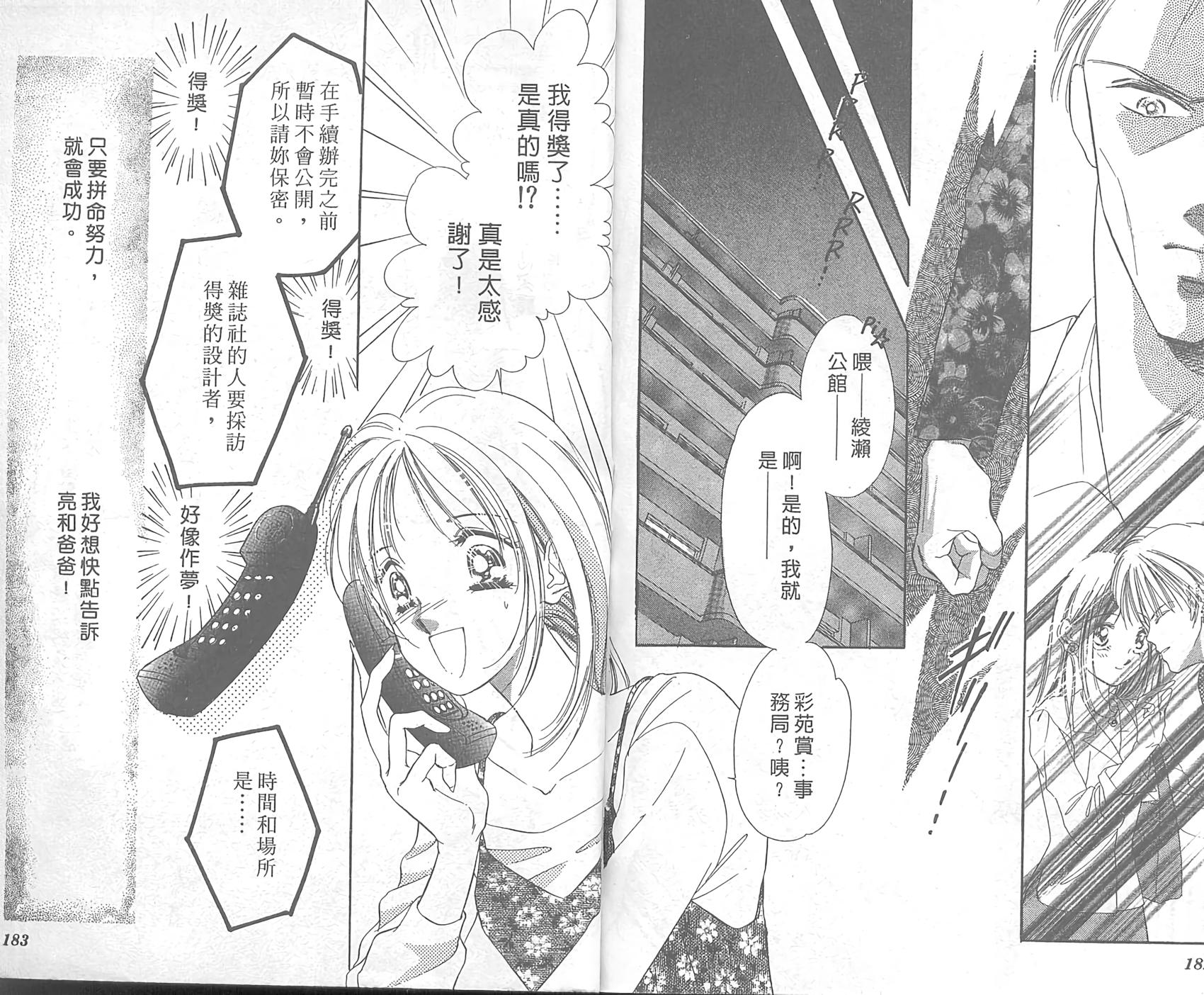 第89页