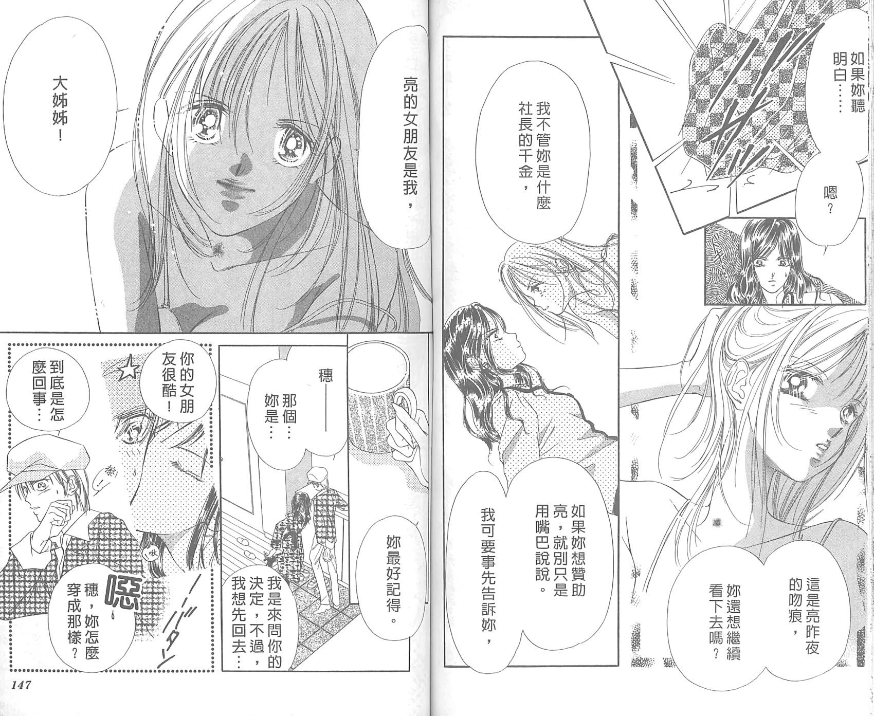 第71页