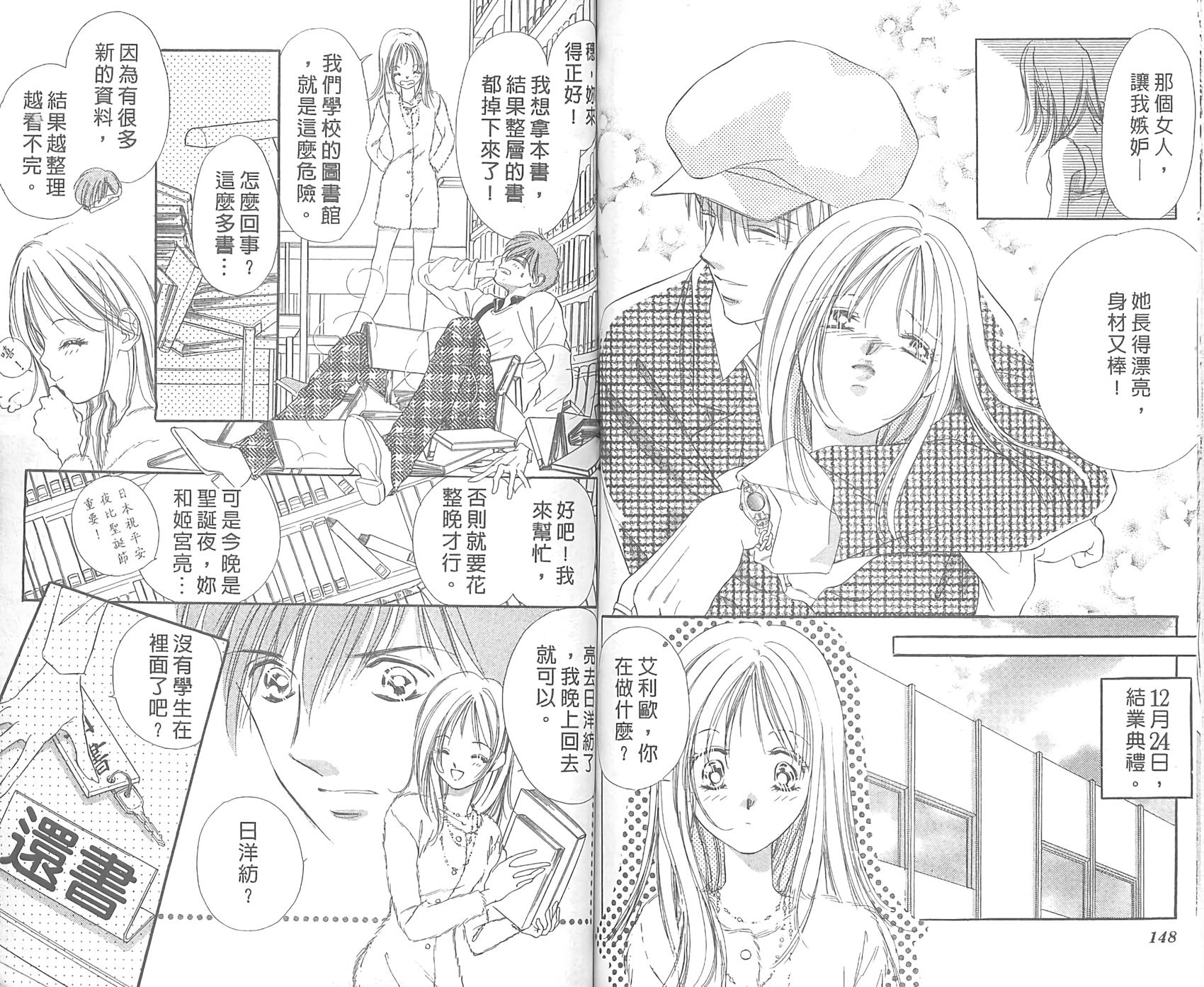第72页