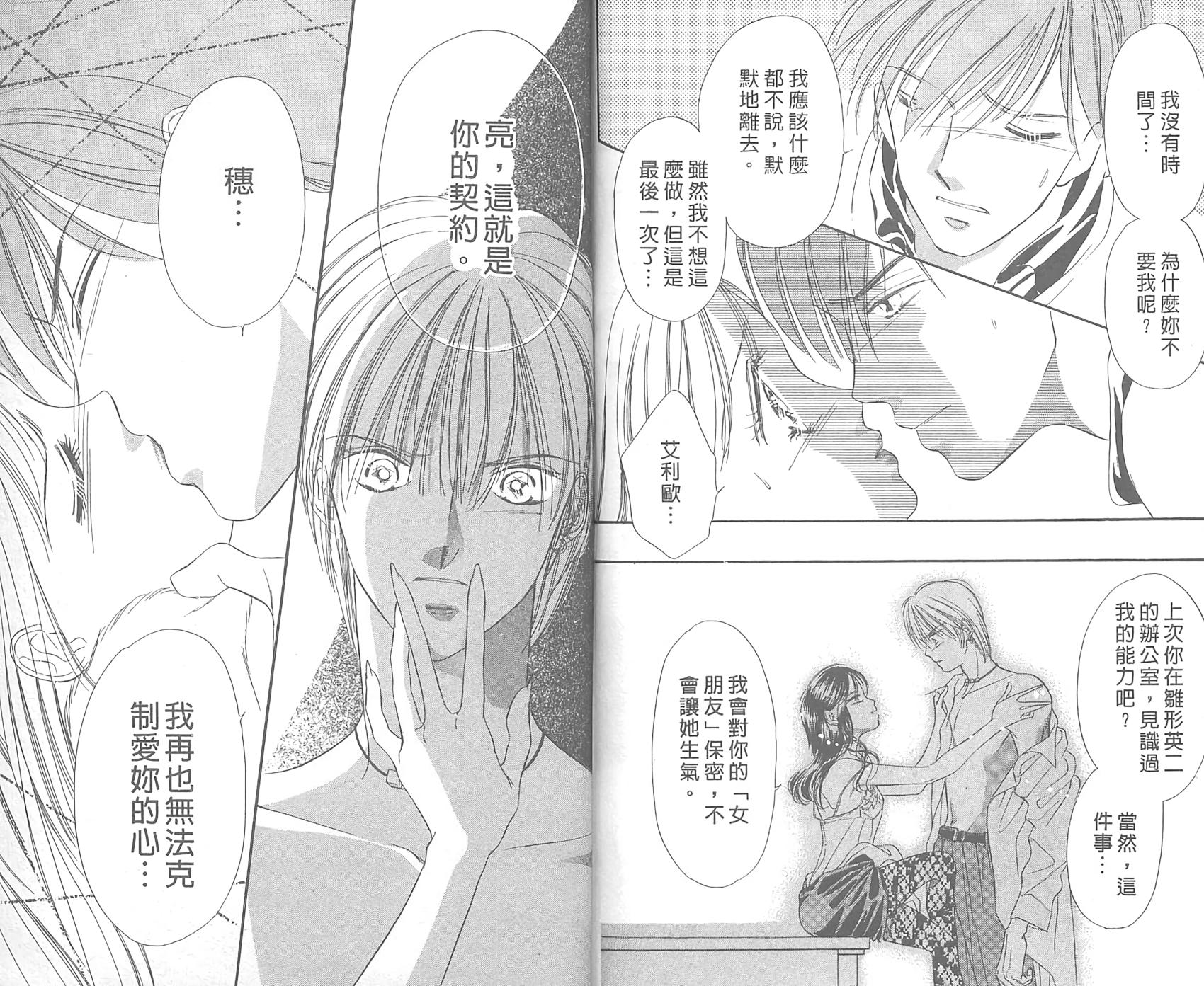 第76页