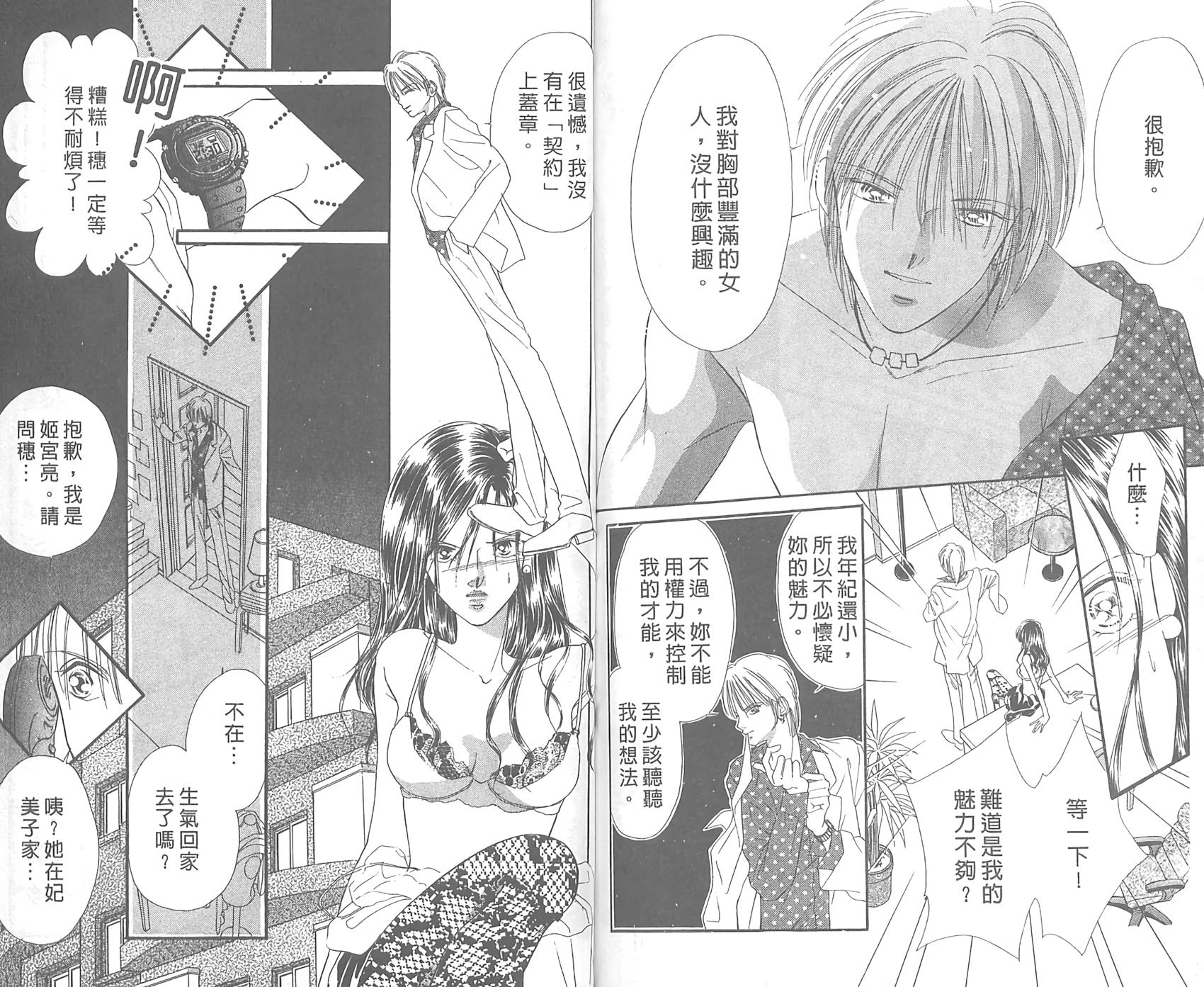 第79页