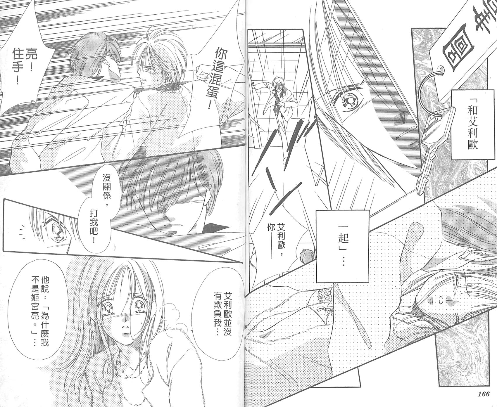 第81页
