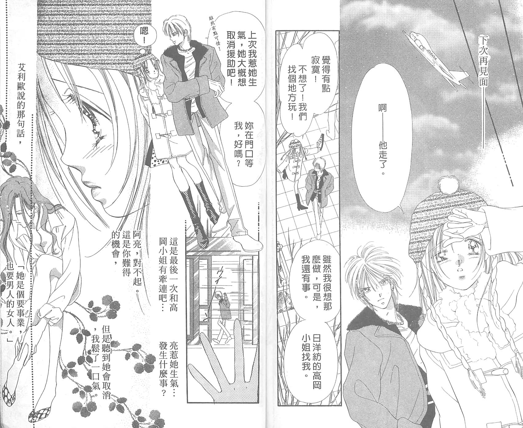 第83页