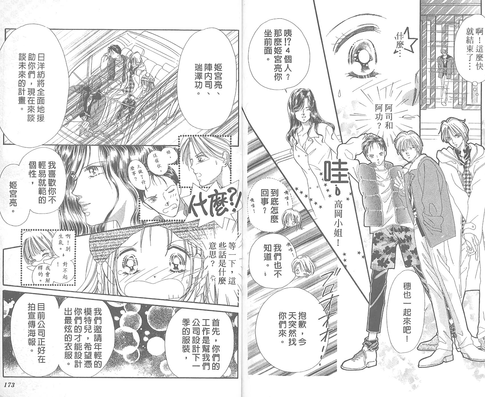 第84页