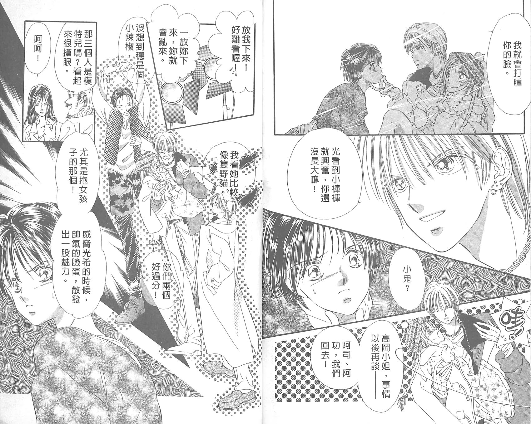 第88页