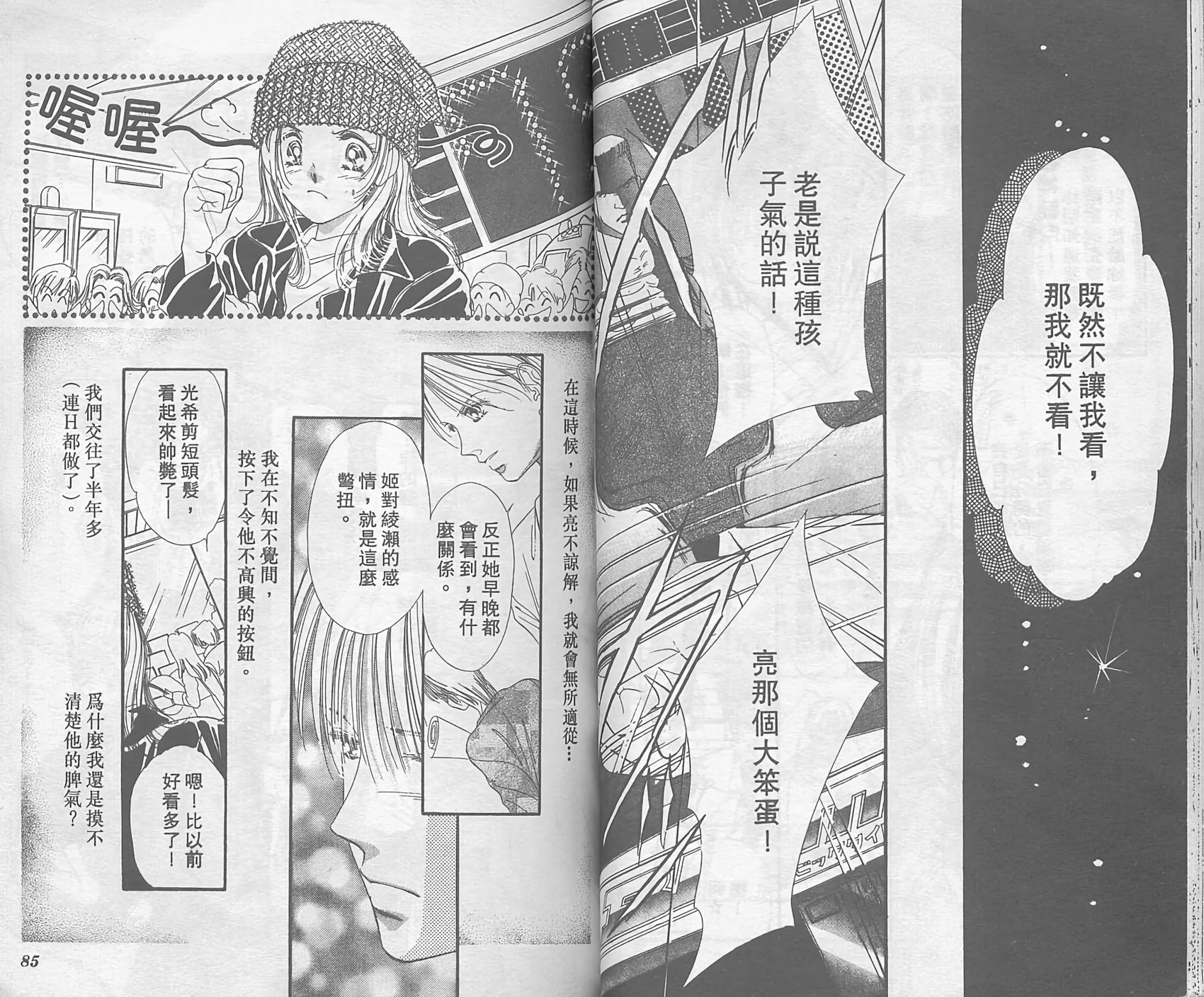 第40页