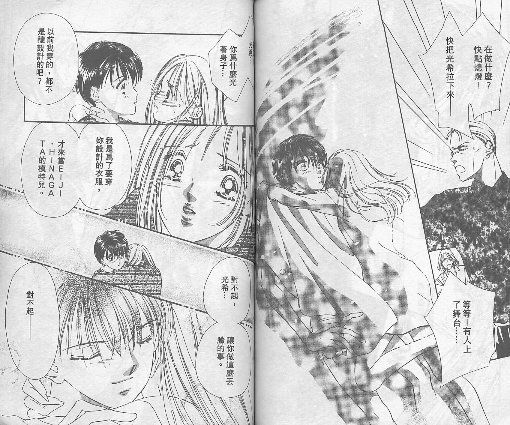 第61页